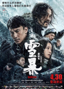 午夜精品久久久久久久99热浪潮